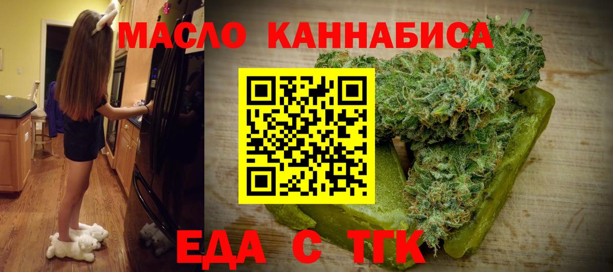 Рязань  Canna-Cookies конопля  Вход с VPN 