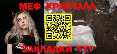 крисы Партизанск