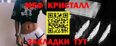 крисы Партизанск