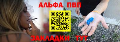 крисы Партизанск