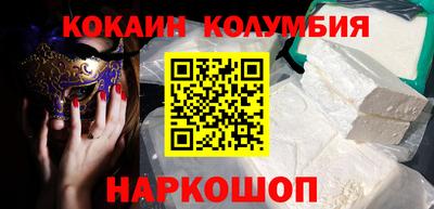 крисы Партизанск