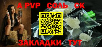 крисы Партизанск