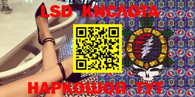 PSILOCYBIN Пенза