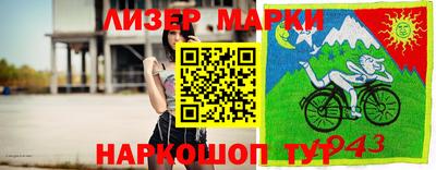 MESCALINE Пыть-Ях