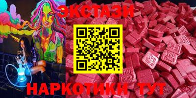 PSILOCYBIN Пенза