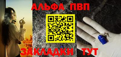 крисы Партизанск