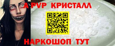 PSILOCYBIN Пенза