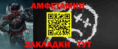 крисы Партизанск