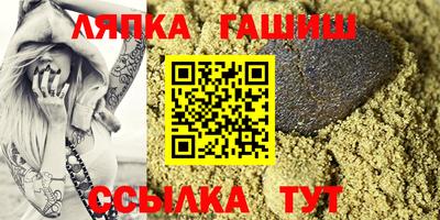марихуана Пушкино