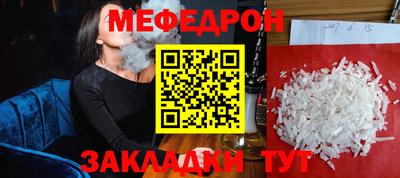крисы Партизанск
