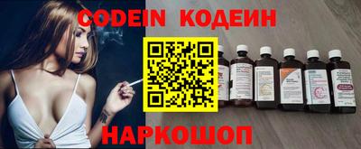крисы Партизанск
