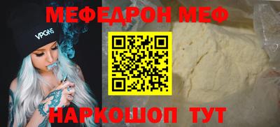 прущая мука Первоуральск