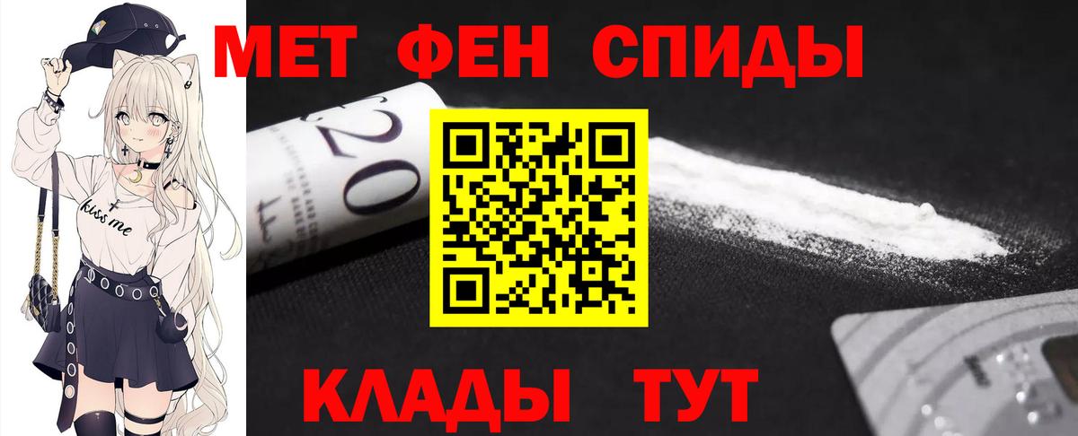 Рязань  МЕТАМФЕТАМИН Methamphetamine  Вход с VPN 