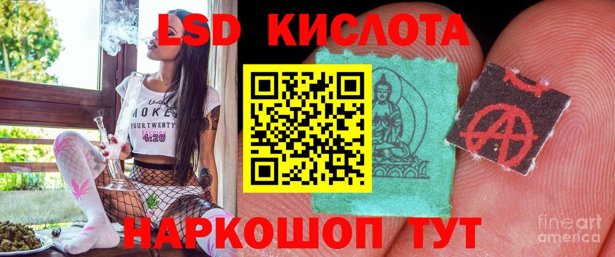 Наркотические марки 1500мкг  Вход с VPN  Наркотические марки 1500мкг  Рязань 