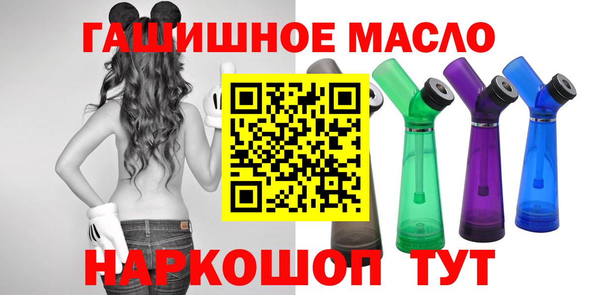 Рязань  Дистиллят ТГК жижа  Вход с VPN 