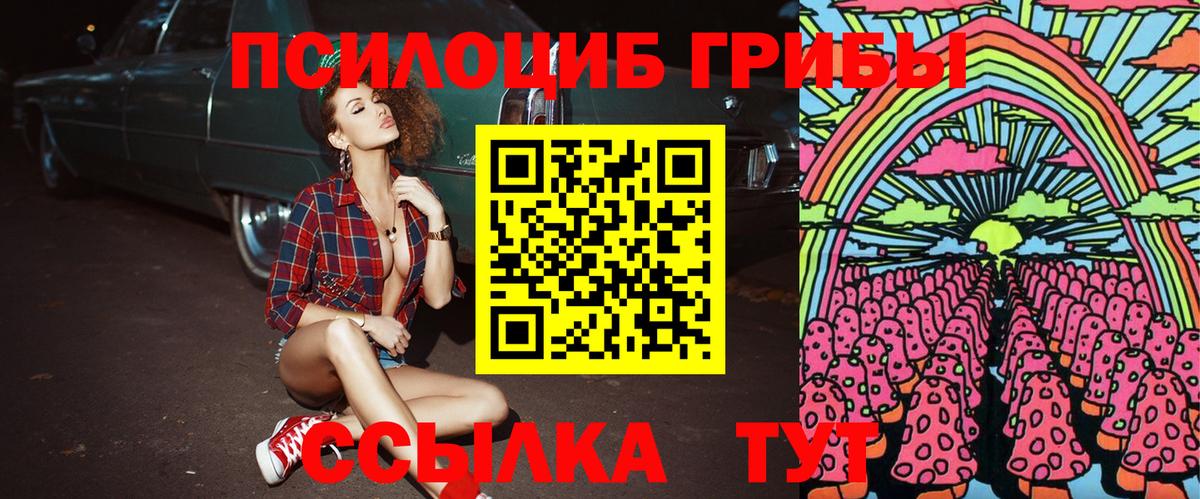 МЕТАМФЕТАМИН  Марихуана  Купить  АМФ   ГАШ  Вейп ТГК  Рязань  МЕФ кристаллы  ГАШИШ  Вход с VPN 