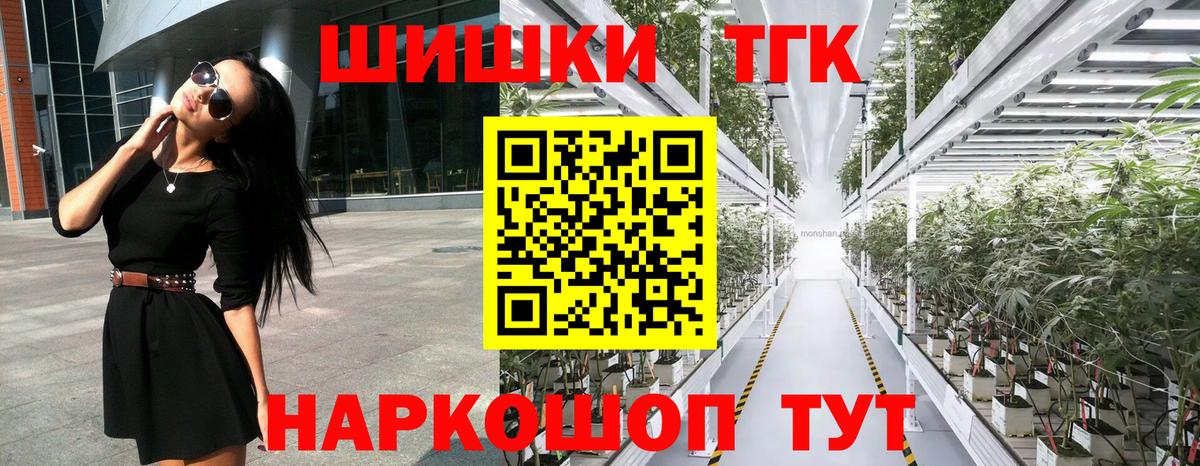 Каннабис семена  Вход с VPN  Рязань  МАРИХУАНА Amnesia 